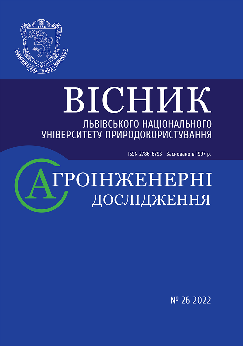 					View No. 26 (2022): Bulletin of Lviv National Environmental University. Agroengineering Research
				